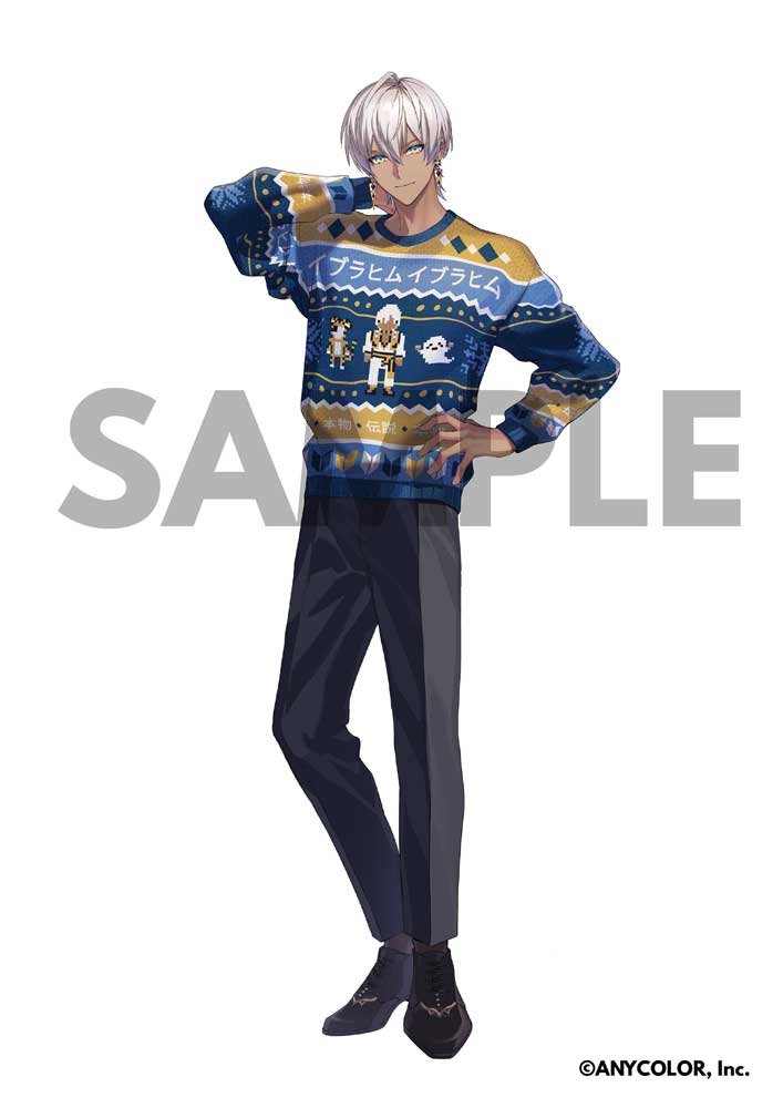 これ、公式がダサセーターでイケメンにしてください！！！リクエスト