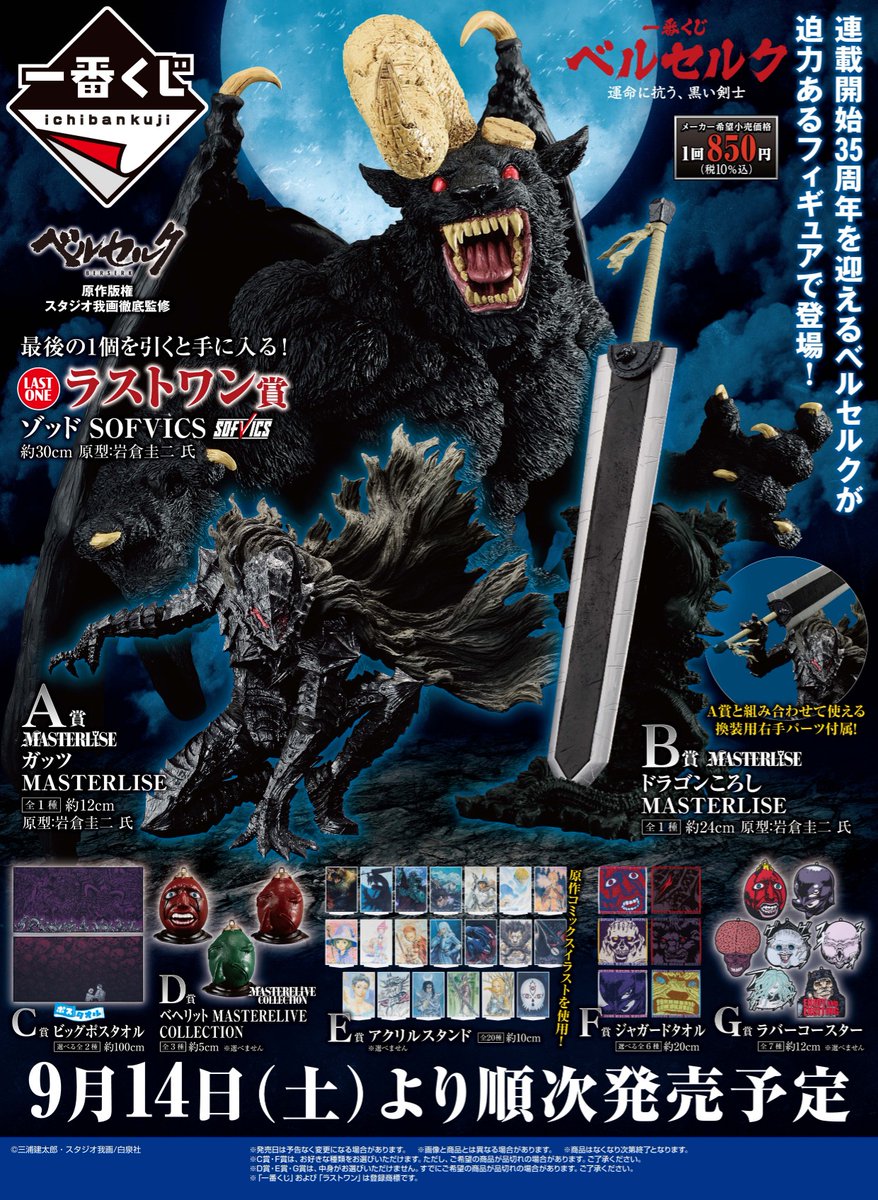 GUb3JyCbUAAQvYt.jpg?format=jpg