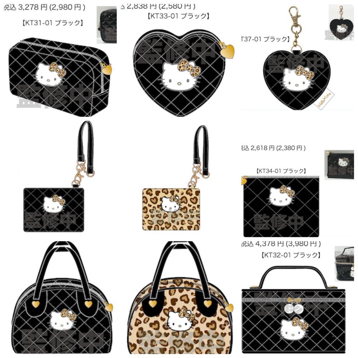 ハローキティ』より、新作グッズが登場！ 🩷HELLO KITTY 2024 GOGO