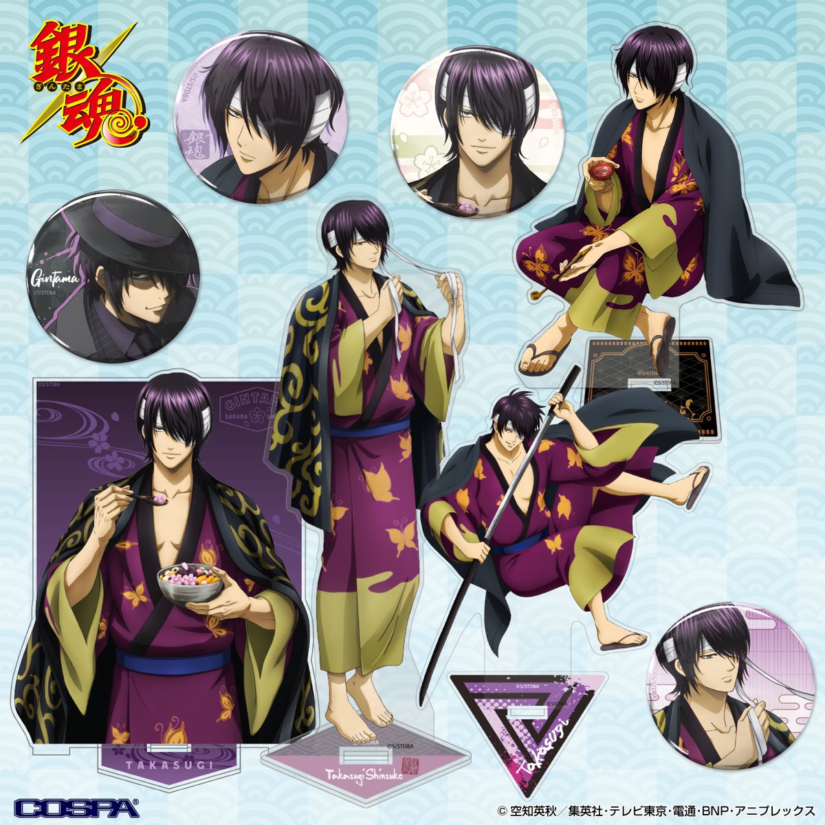 🎊 Happy Birthday 🎊 今日8月10日鬼兵隊の総督「#高杉晋助」の誕生日