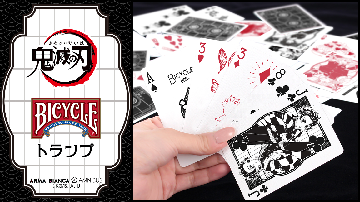 ワンピース バイスクル トランプ ONEPIECE ボードゲーム バイシクル