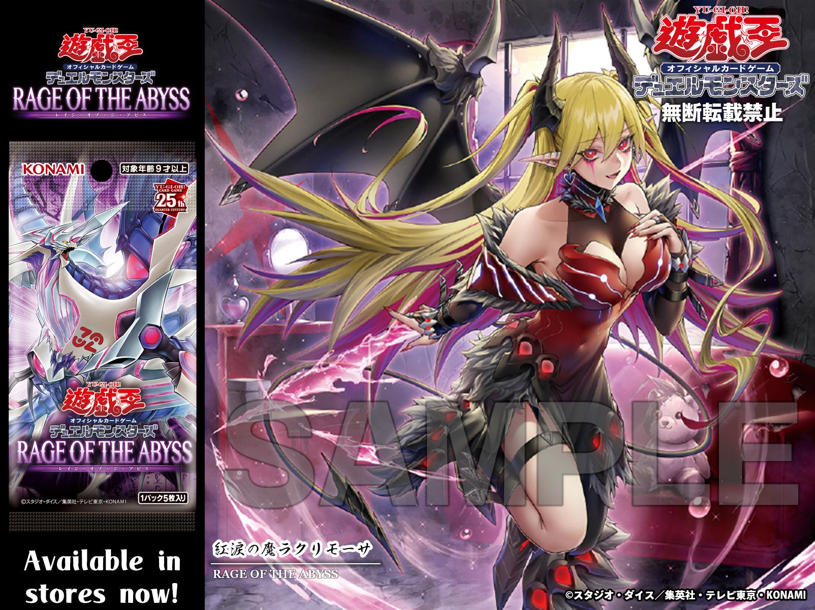 遊戯王 PSA10 紅涙の魔ラクリモーサ 25th 遊戯王 紅涙の魔ラクリモーサ