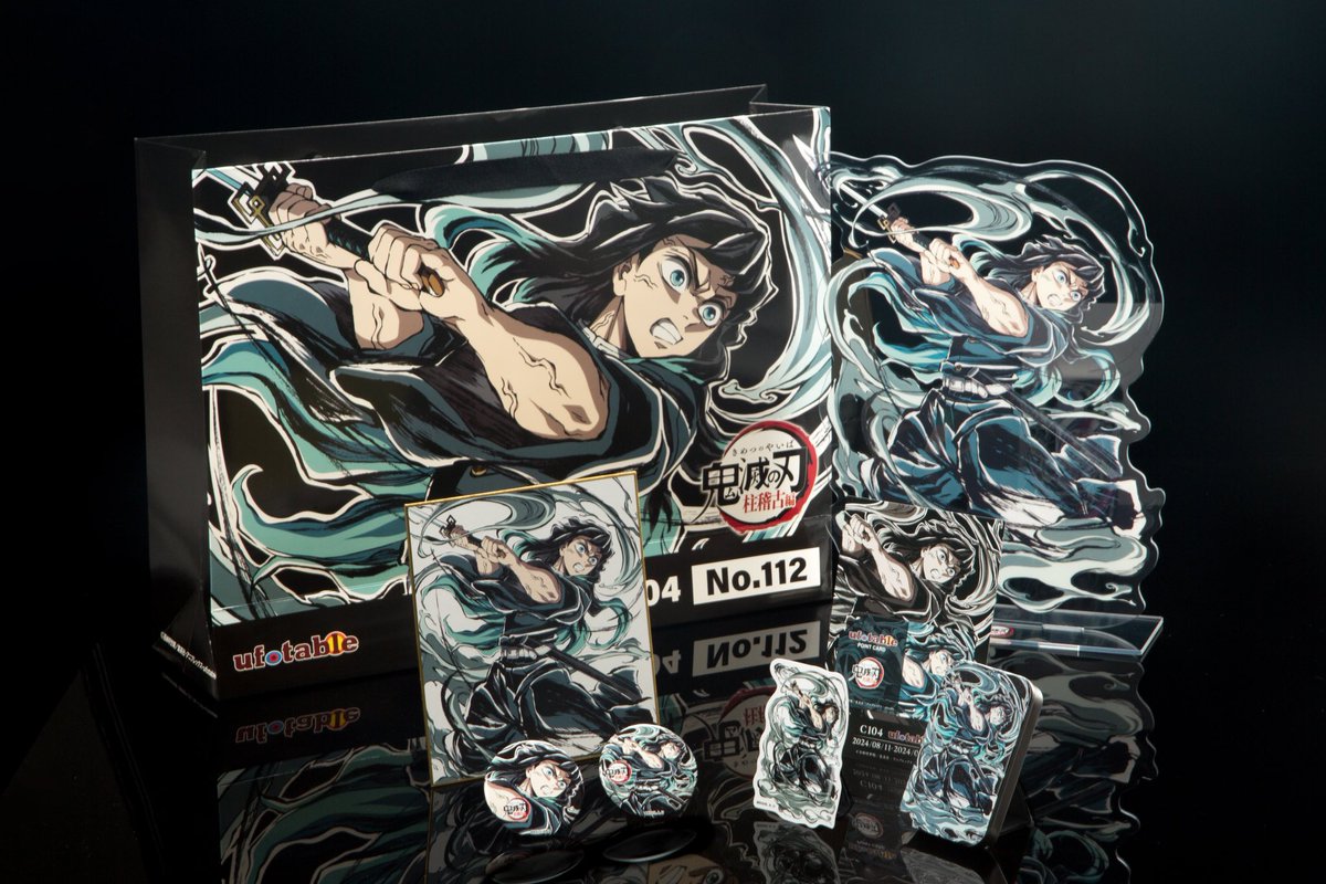 在庫状況】 C104 ufotable物販 エンドロールイラストグッズセット