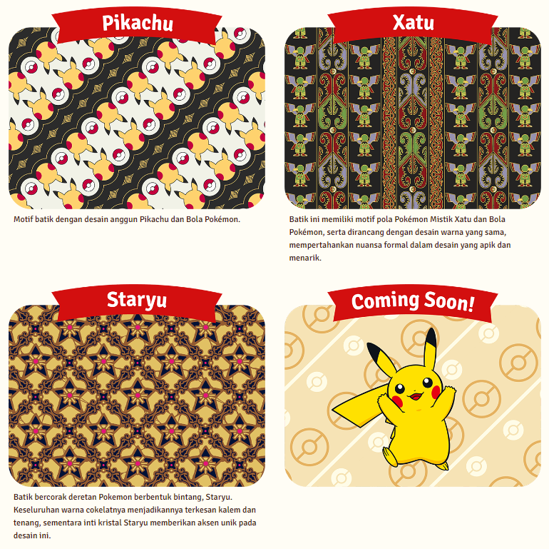 インドネシアで配布されたプロモカード「Pikachu Berkemeja Batik