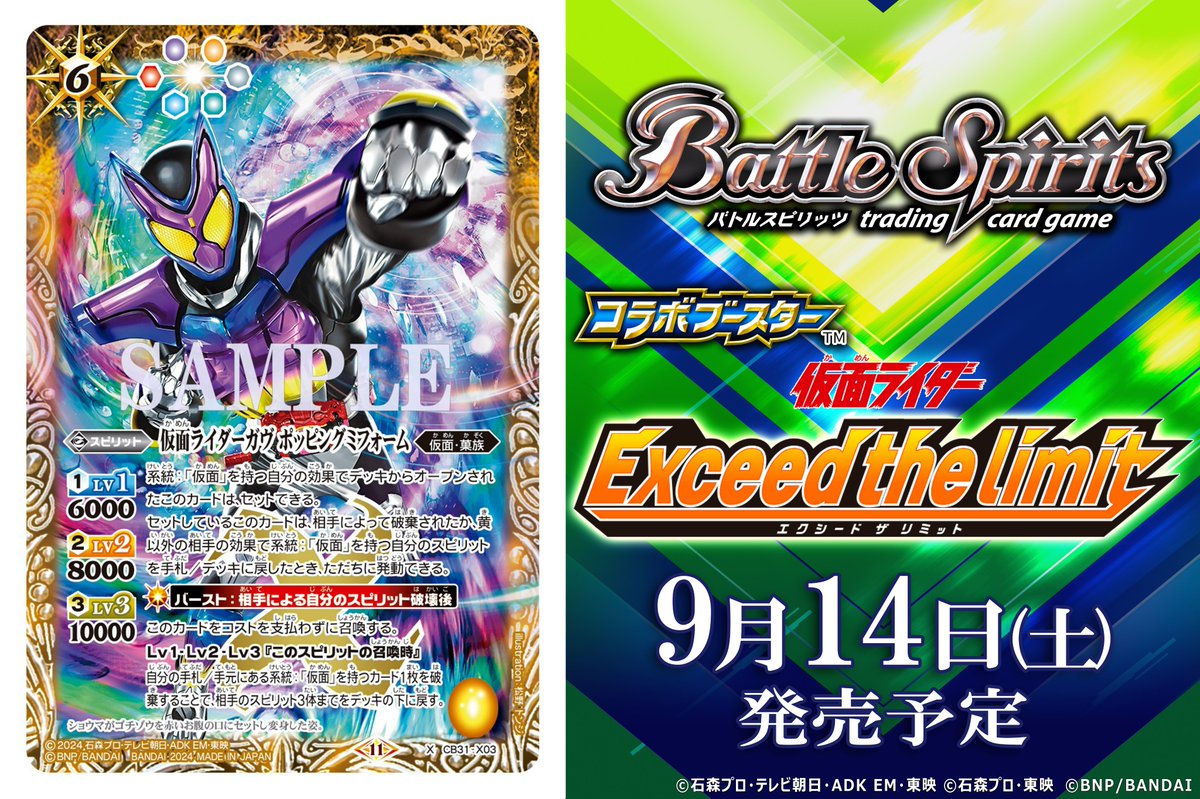 GV-eXPQbQAAlH_3.jpg?format=jpg