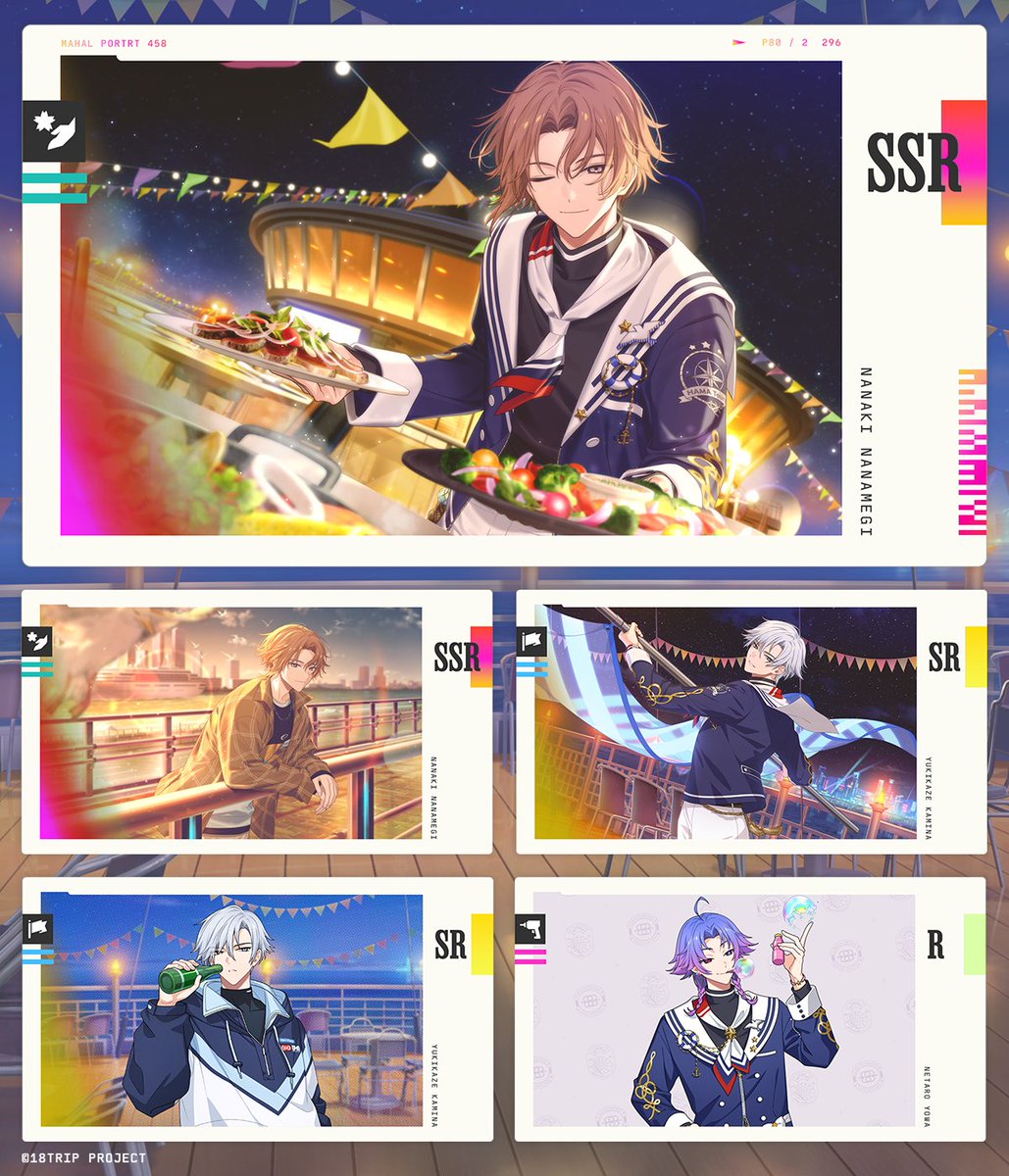 ✈️イベントリクルート予告＆PUカード紹介✈️ 8/28 0:00より