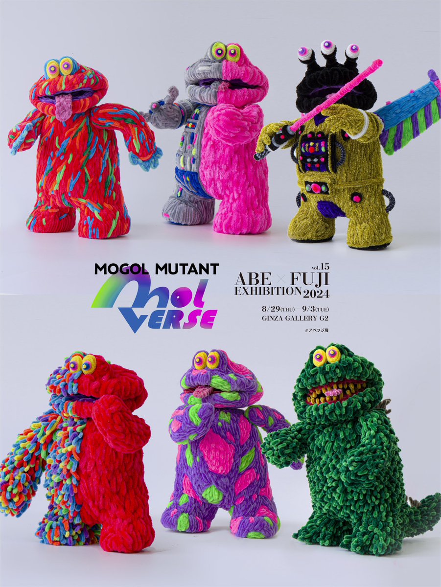 モールミュータントMOLVERSEシリーズとは、 モールアートのストーリー