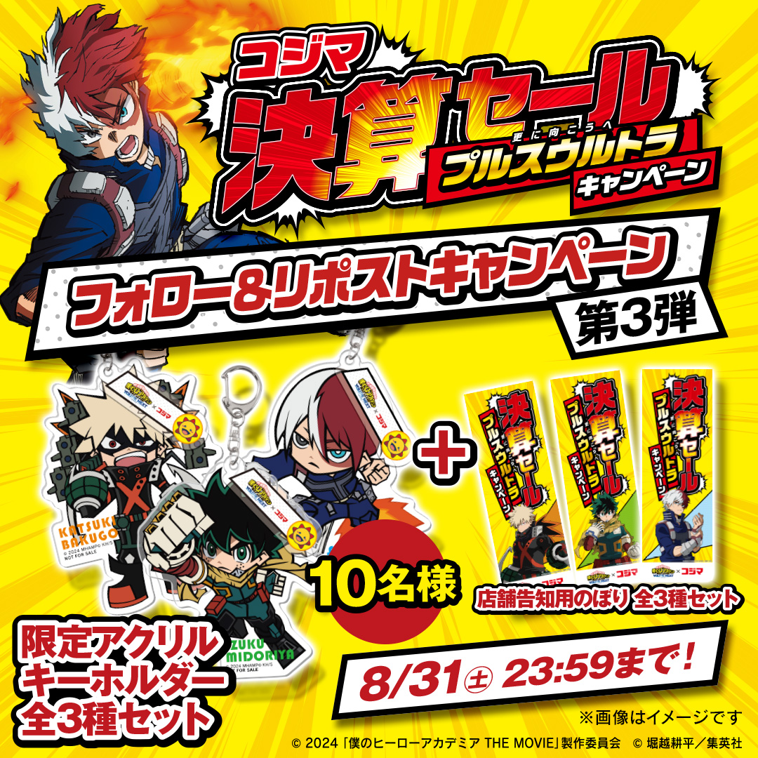 ぽぽぽ💫 (@popopo_gx) / Posts / X