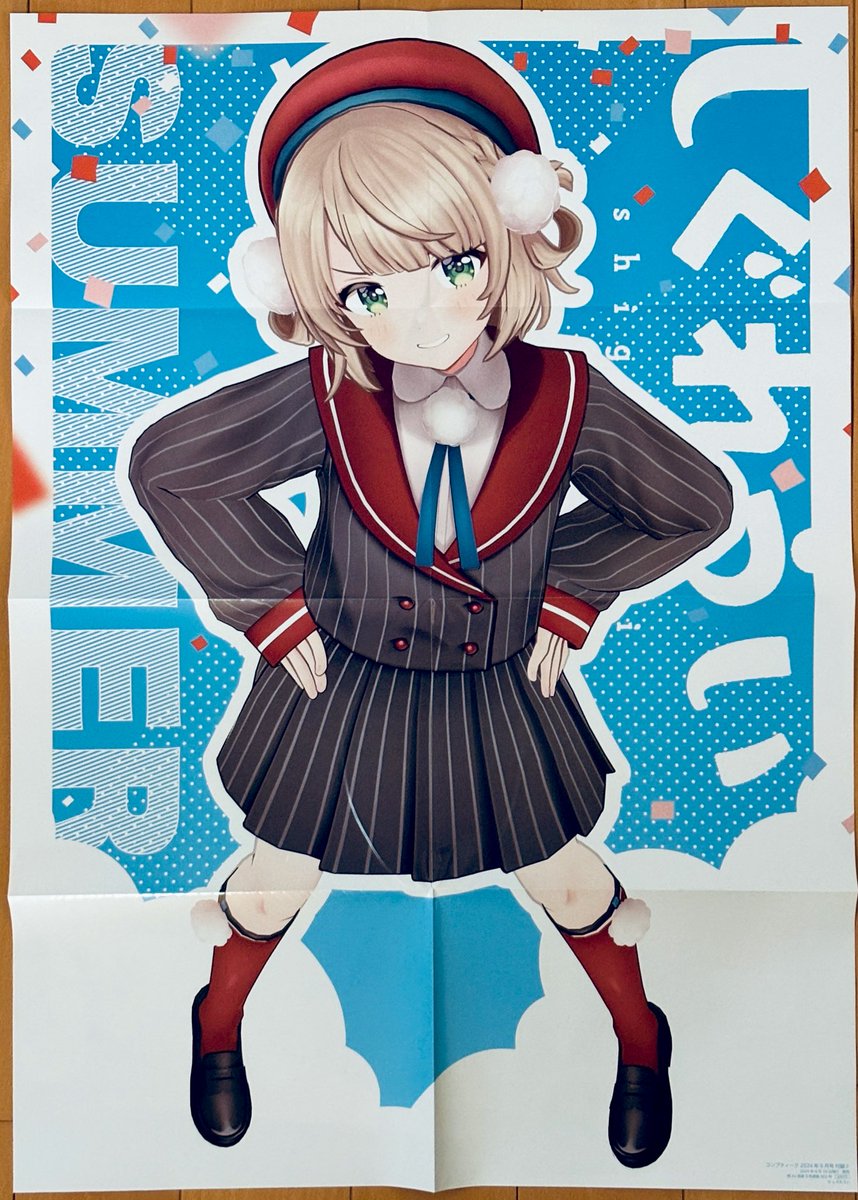 俺がしぐれういだ！お面」を作ってみました♪ 紙だと思ってたら