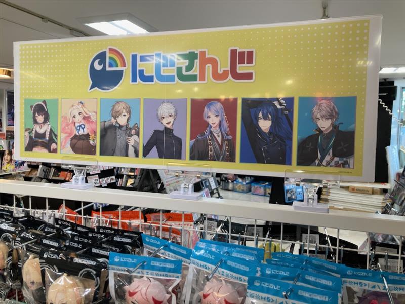 にじさんじ】 当店ではにじさんじグッズを大展開中です⭐️ にじぬい