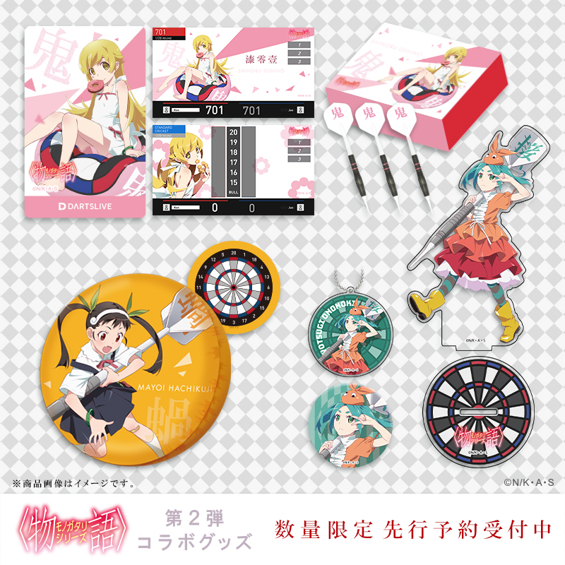 📢 #物語シリーズ コラボ商品【予約受付開始】 🔻忍野 忍 🟠八九寺 真