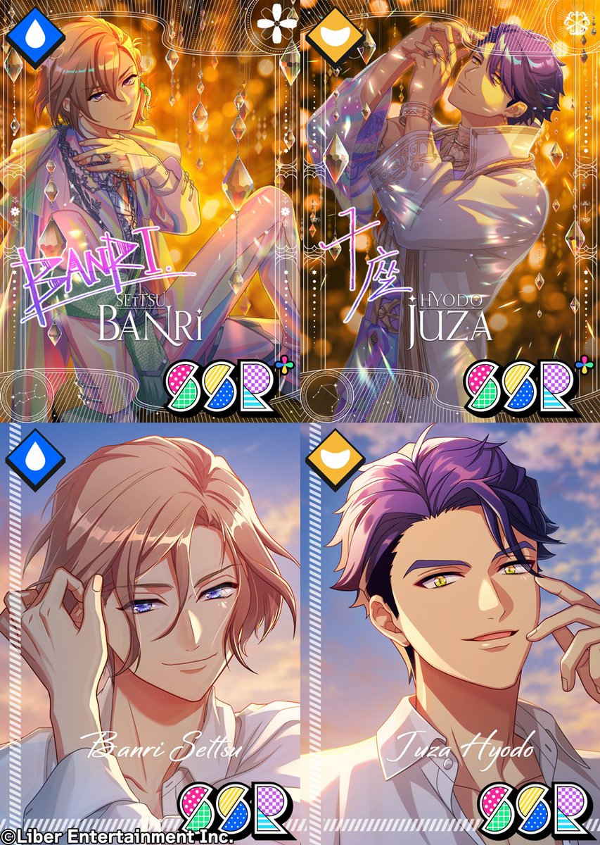 ☆A3! 9月限定バースデースカウト☆ 9/1 00:00～『プレミアムスカウト