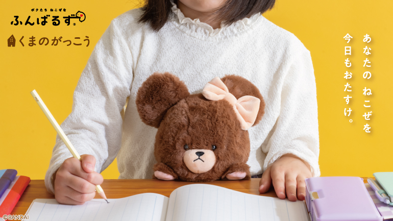 💝新商品情報💝 #くまフェス in銀座三越 2024 にて #くまのがっこう