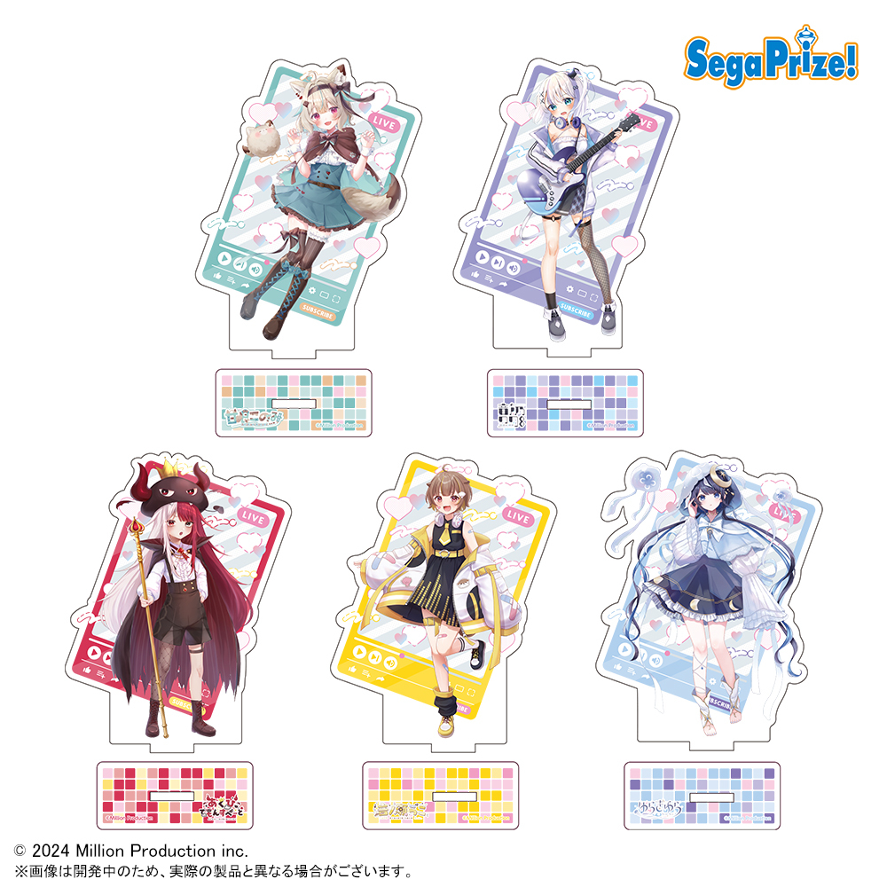 ご報告】 ミリプロのぬいぐるみや可愛いアクスタなどのグッズがSEGA