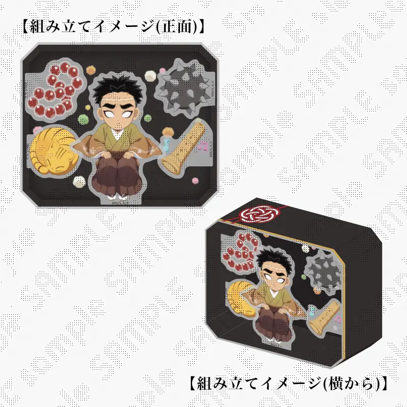 悲鳴嶼行冥誕生祭 】 悲鳴嶼行冥誕生祭限定のグッズが登場！ イラスト