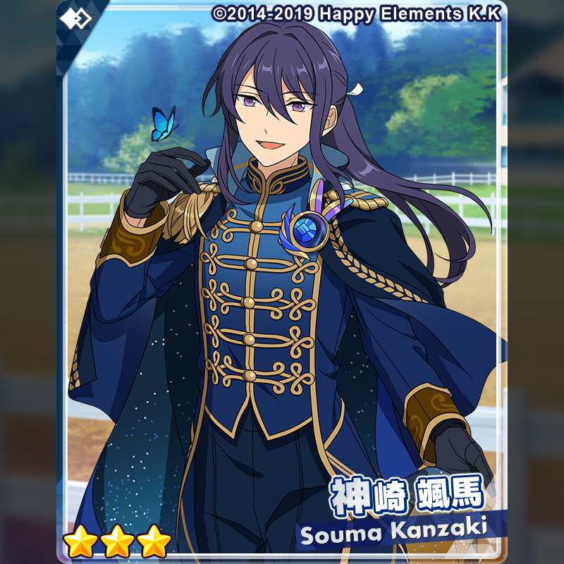 2/2)【スカウト予告】 『クロススカウト・ブリリアンスプリンス