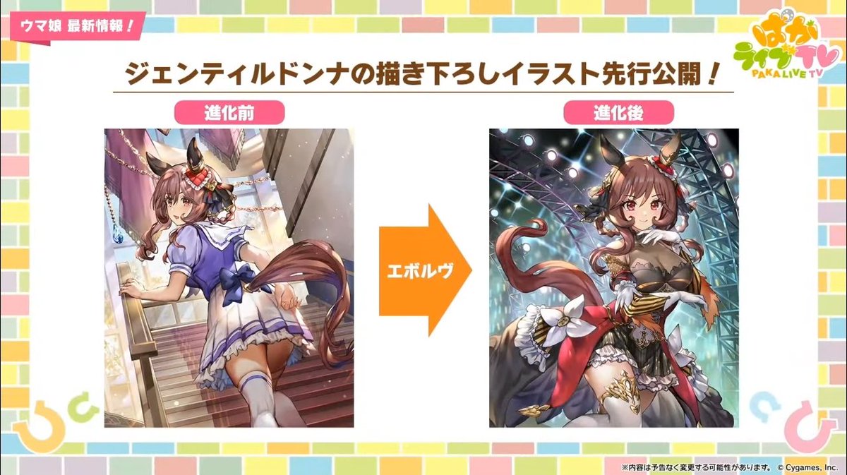 シャドマガ ニュース📰】 2025年1月10日(金)発売のShadowverse EVOLVE