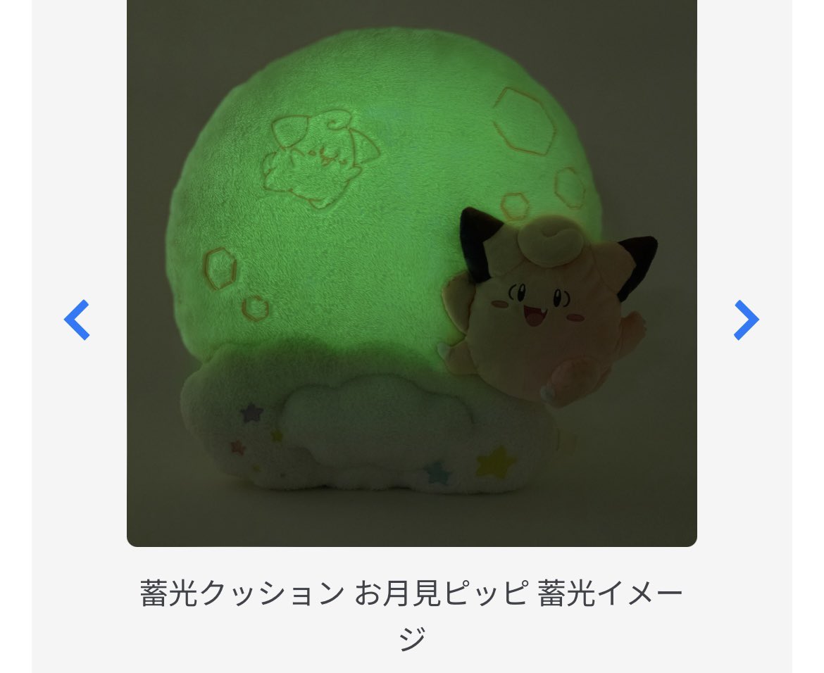 お月見をテーマにしたピッピやミミロルのグッズが、ポケモンセンターに