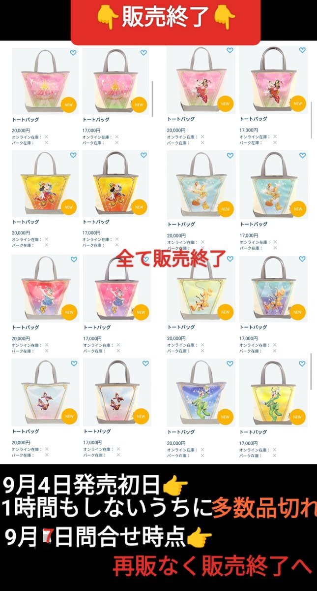 爆速!?で 販売終了) ガーランド リサイクル トート,ショルダー 再販