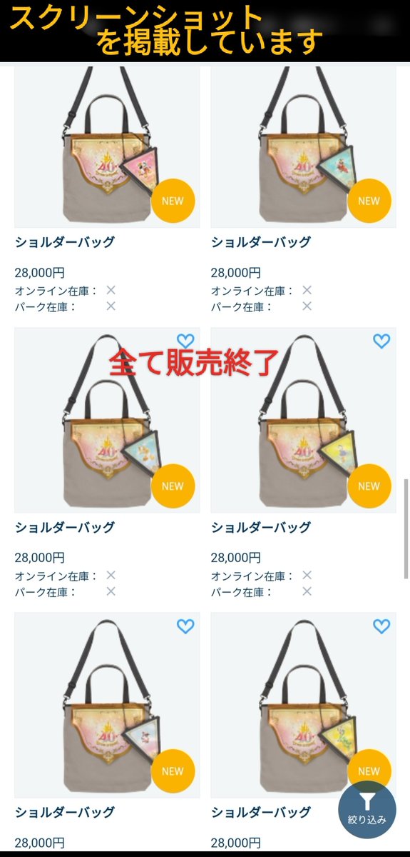 爆速!?で 販売終了) ガーランド リサイクル トート,ショルダー 再販