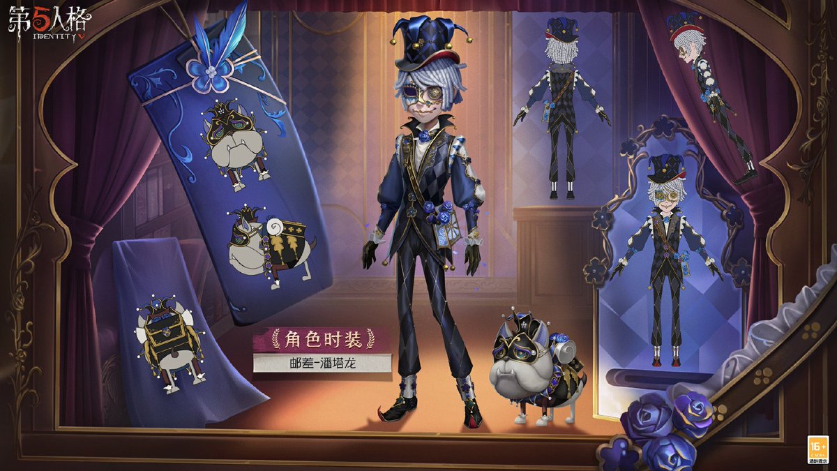 S34・推理の径報酬】※9/26〜 ▶︎ポストマンSSR衣装 ▶︎ポストマンSR