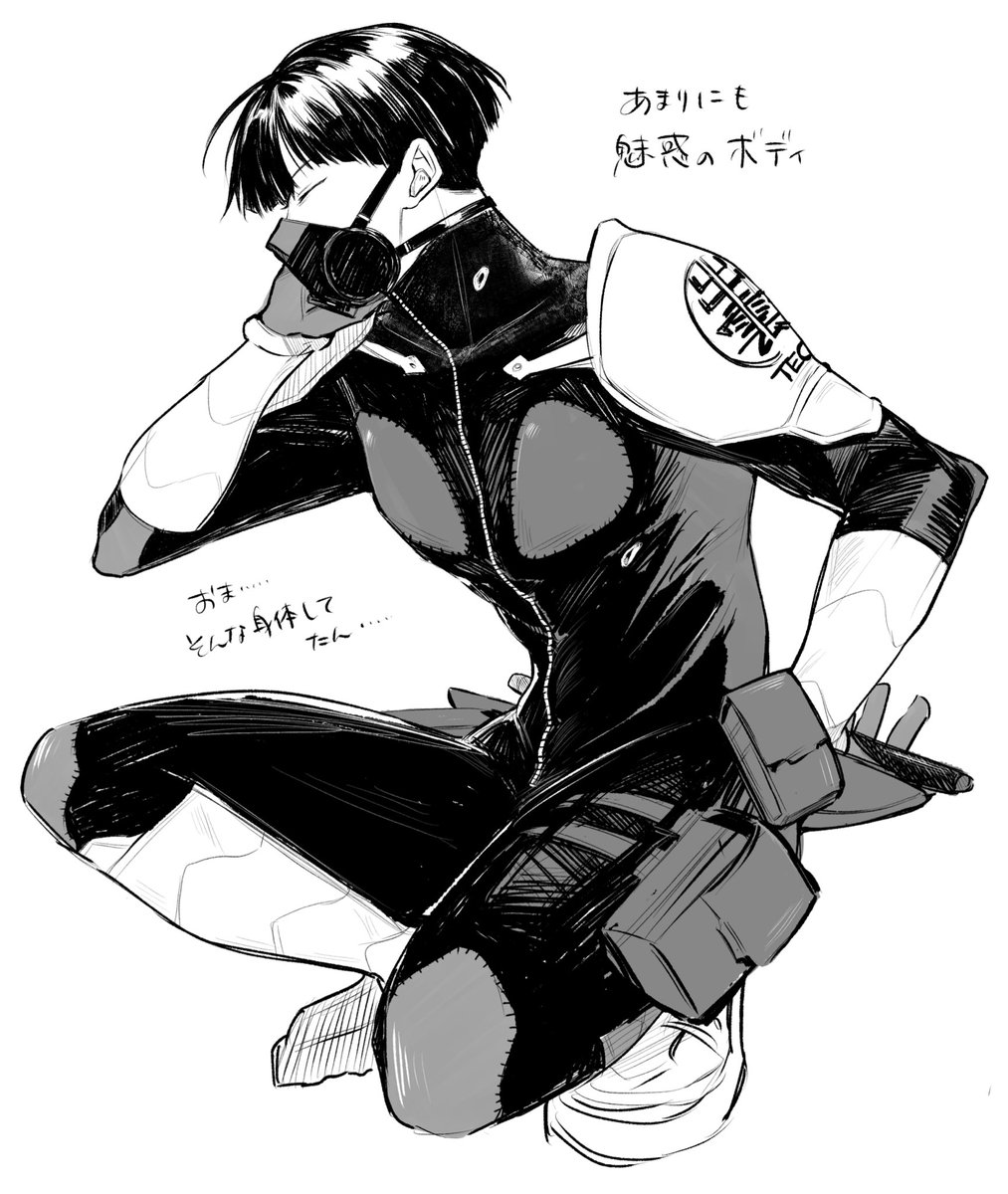 保科副隊長のこういうところなんですわ