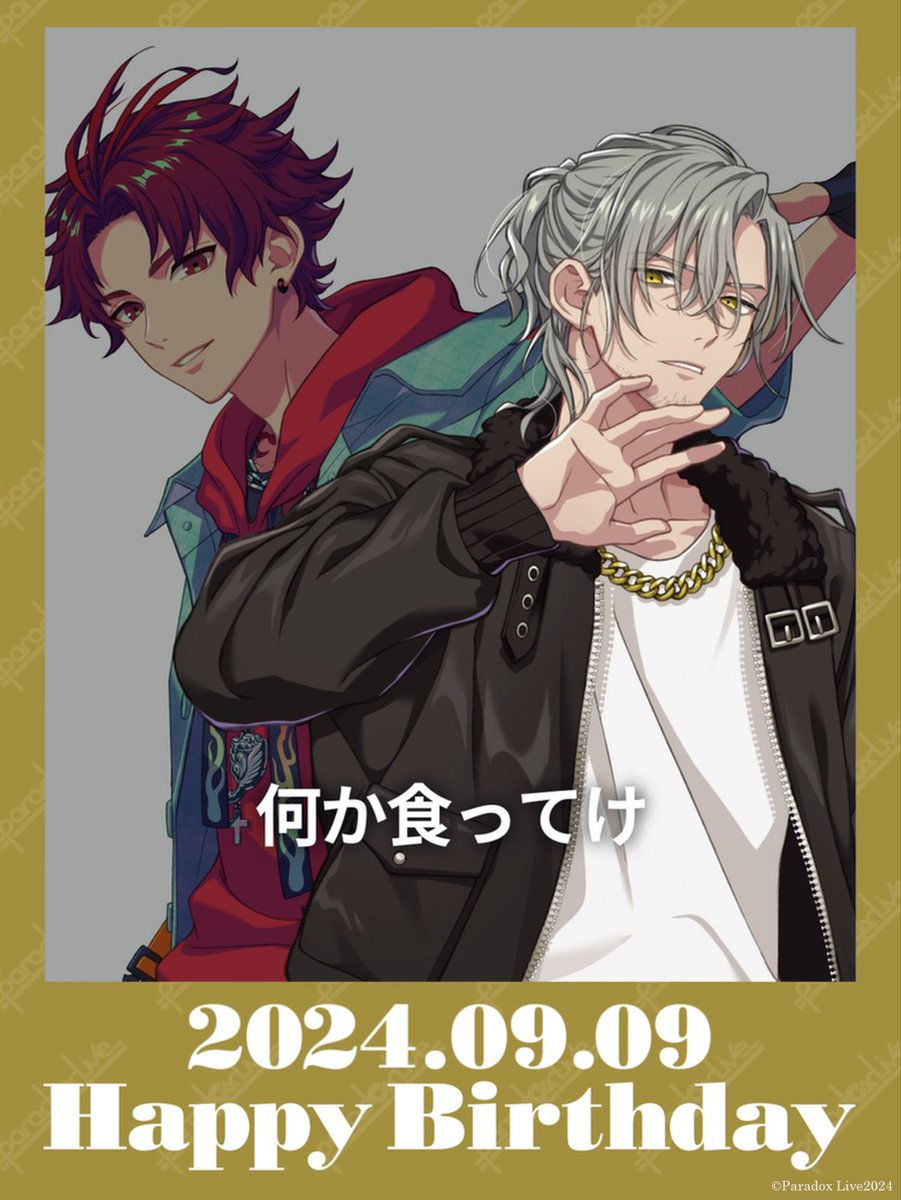 🎉𝐇𝐚𝐩𝐩𝐲 𝐁𝐢𝐫𝐭𝐡𝐝𝐚𝐲🎉 #辰宮晴臣（CV:#諏訪部順一） 🐉@_