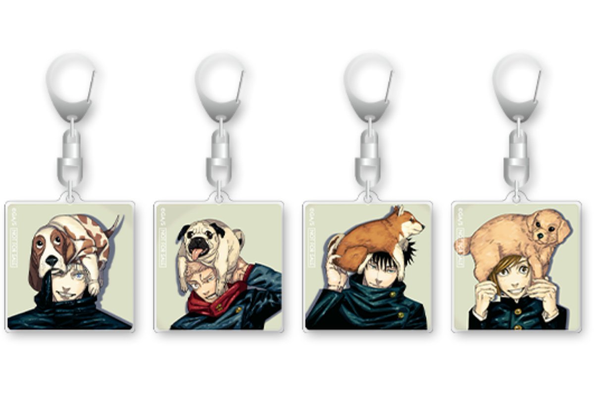 本誌情報】 『呪術廻戦』アクリルキーホルダーセットが抽選で300名様