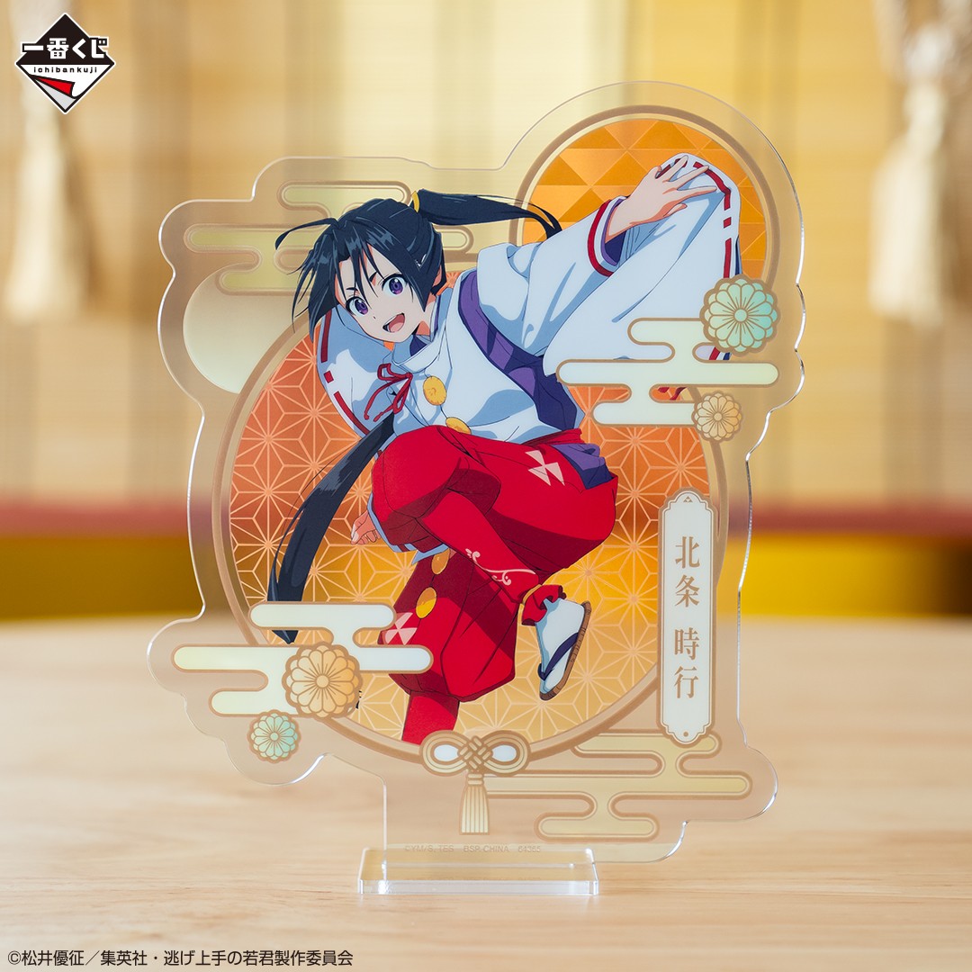 全ラインナップ公開✨ 【一番くじ #逃げ上手の若君】 ＼ 北条時行、雫