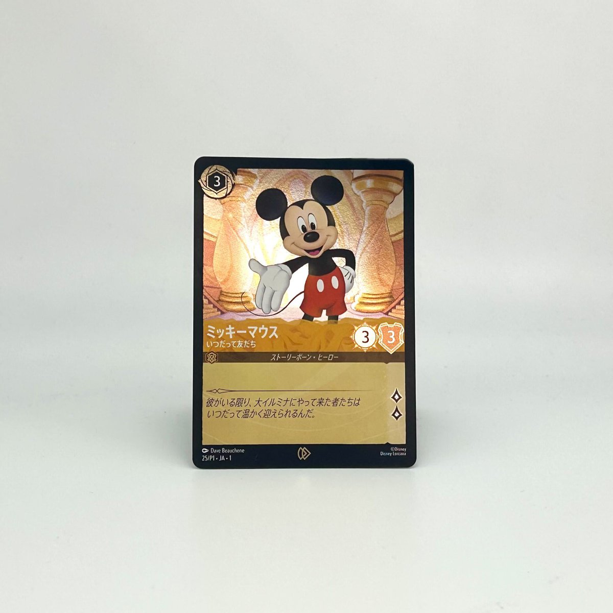 お知らせ💌】 東京おもちゃショー2024 西2ホールのタカラトミーブース