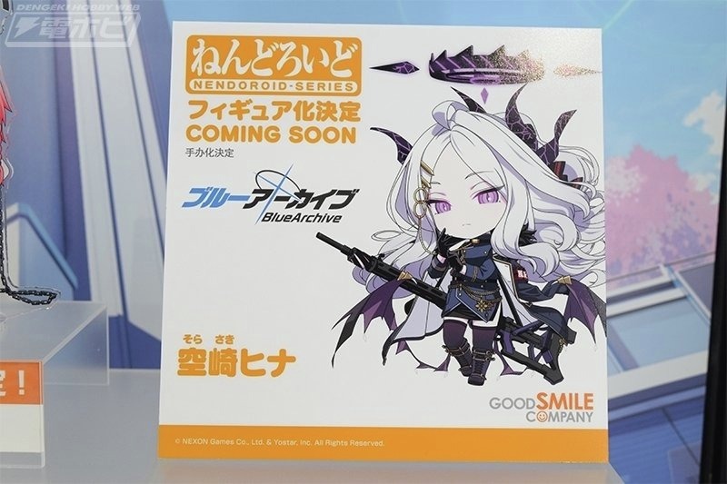 フィギュア化決定 『#ブルーアーカイブ』 ねんどろいど 美甘ネル