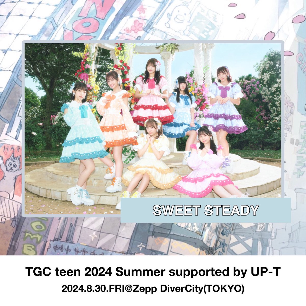 BCF2024敢闘賞 Summer Sweet Memory ルビー ヴァイス 推しの子 PR