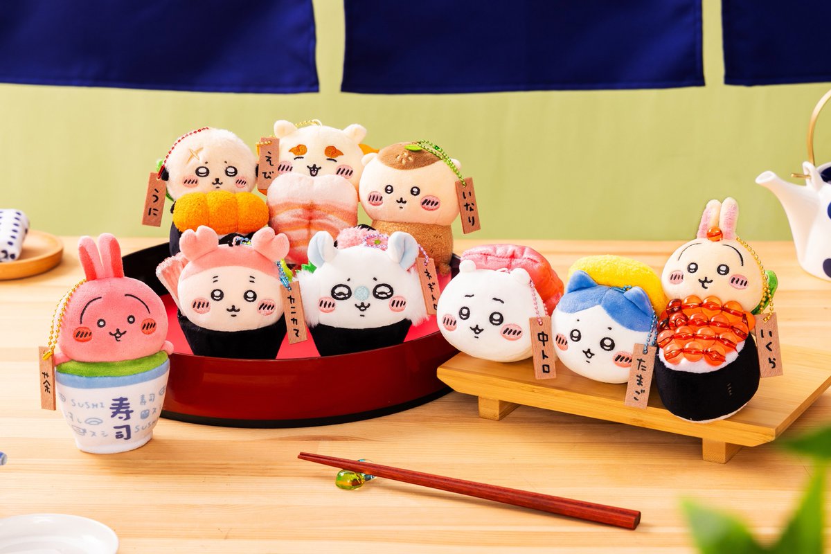 🍣新商品🍣 『#ちいかわ寿司 マスコット（全9種）』 各1,870円(税込