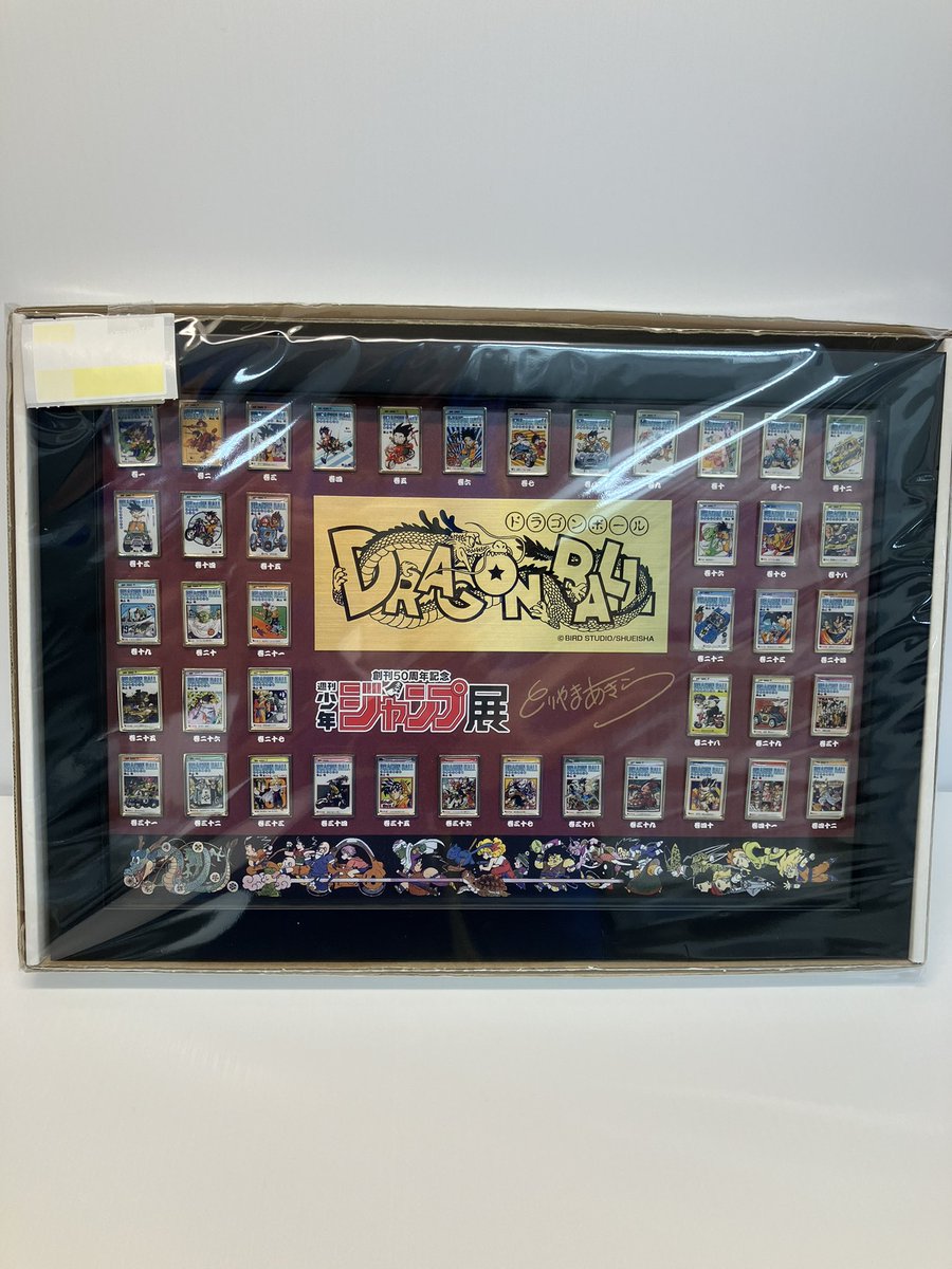 商品の入荷情報です🎉 「ドラゴンボール」コミックスカバーイラスト