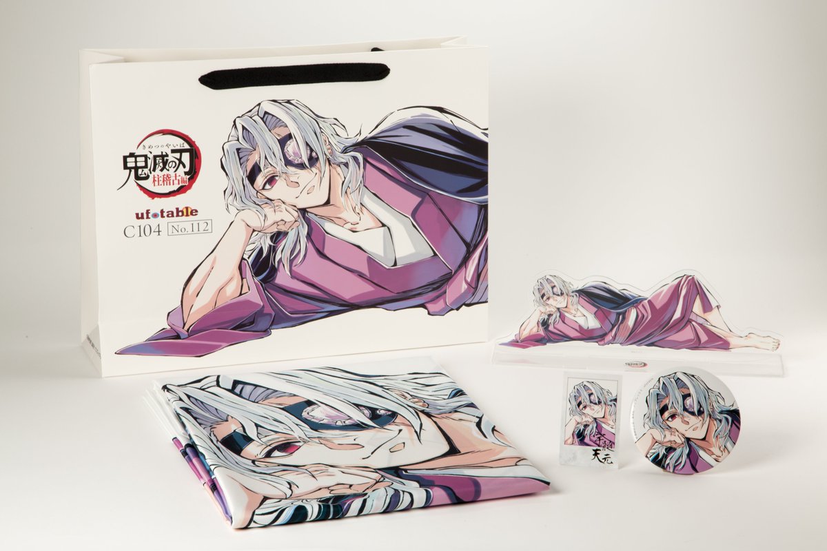 受注締め切りまで5時間】 コミックマーケット104グッズ 寝そべりグッズ