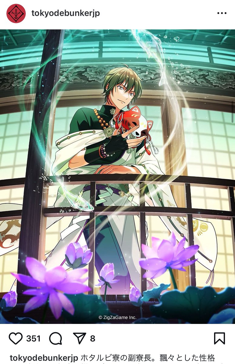 東京ディバンカー 東ディバ トレーディングカード モルトクランケン