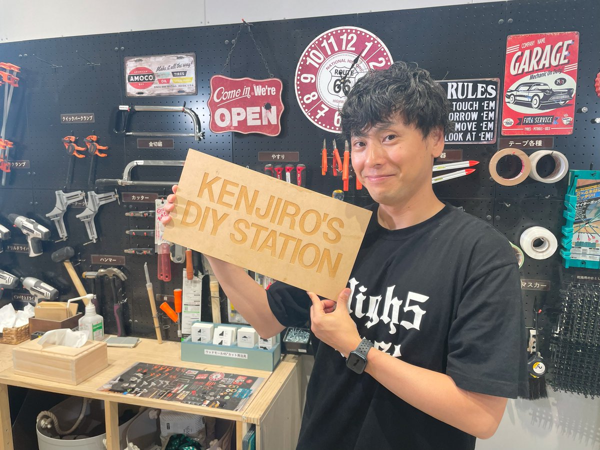 ◢◤#あしたのZIP!◢◤ #ZIP特集 は… 視聴者のお悩みを山下健二郎がDIY