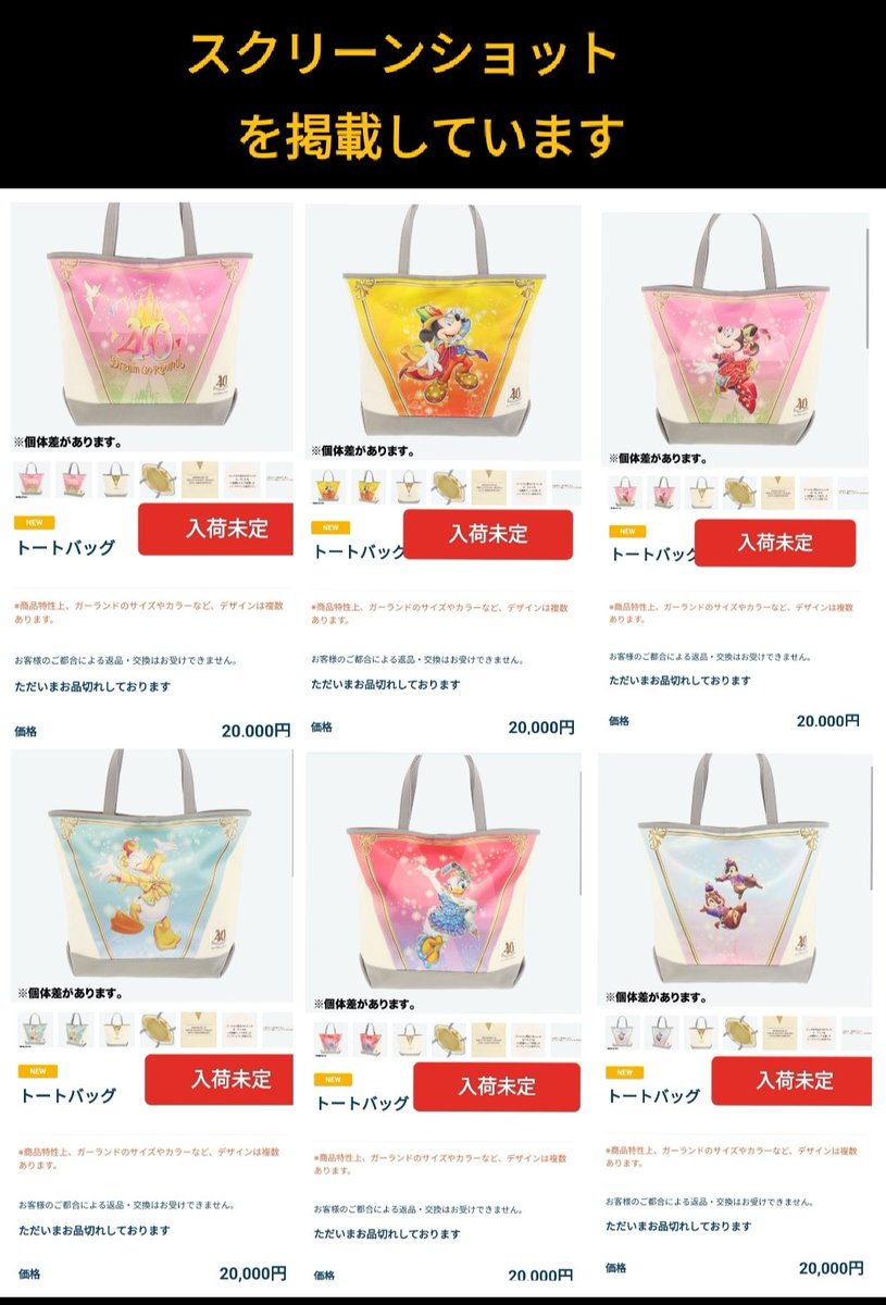 爆速!?で 販売終了) ガーランド リサイクル トート,ショルダー 再販