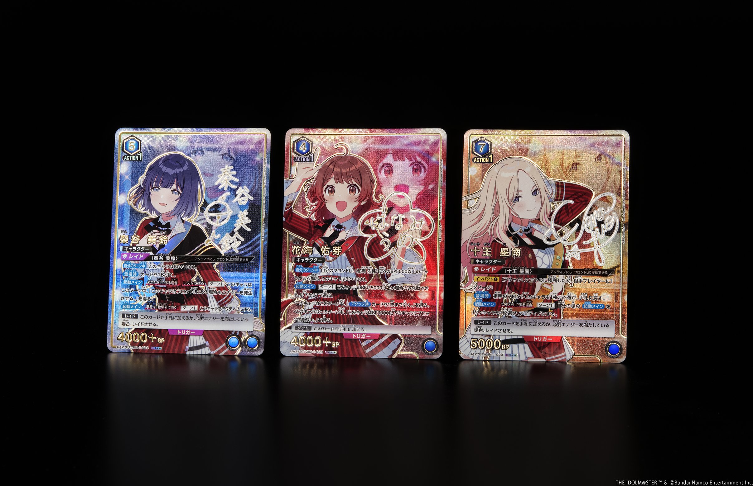 買取強化中】ブースターパック「学園アイドルマスター」の当たりカード