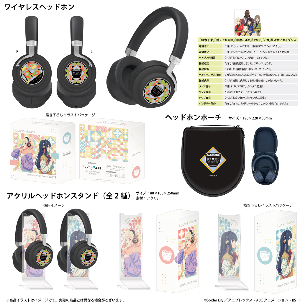 🎧ワイヤレスヘッドホン発売🎧 オンキヨーよりワイヤレスヘッドホンの