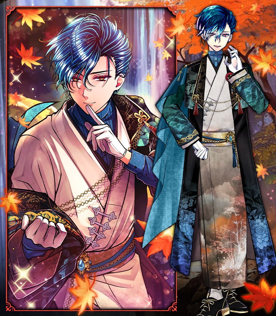 🍁イベント開催中🍁 ハウレス(CV #坂泰斗) 「滝の裏まで…。 俺が手をお