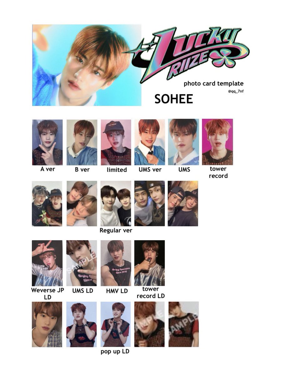 RIIZE Lucky Photo card template 𓂋⟢˖⊹ ࣪ ソヒ Sohee 소희