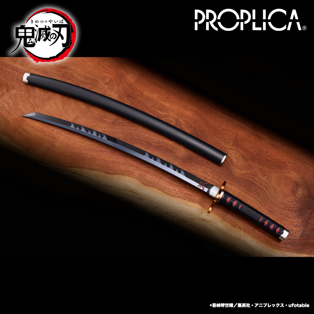 画像初公開！ 「#PROPLICA」に新しい炭治郎の日輪刀が登場