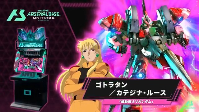 期間限定特価】ガンダムウォー ACE ゴトラタン＆カテジナ 絶版品 希少