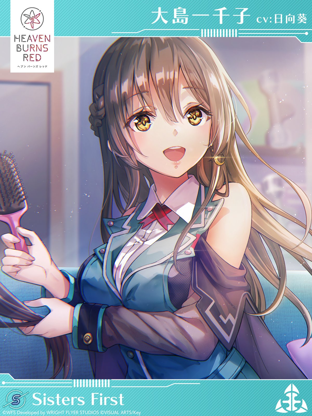 Sweet Phantasy 大島 一千子 SP ヴァイスシュヴァルツ Sweet Phantasy