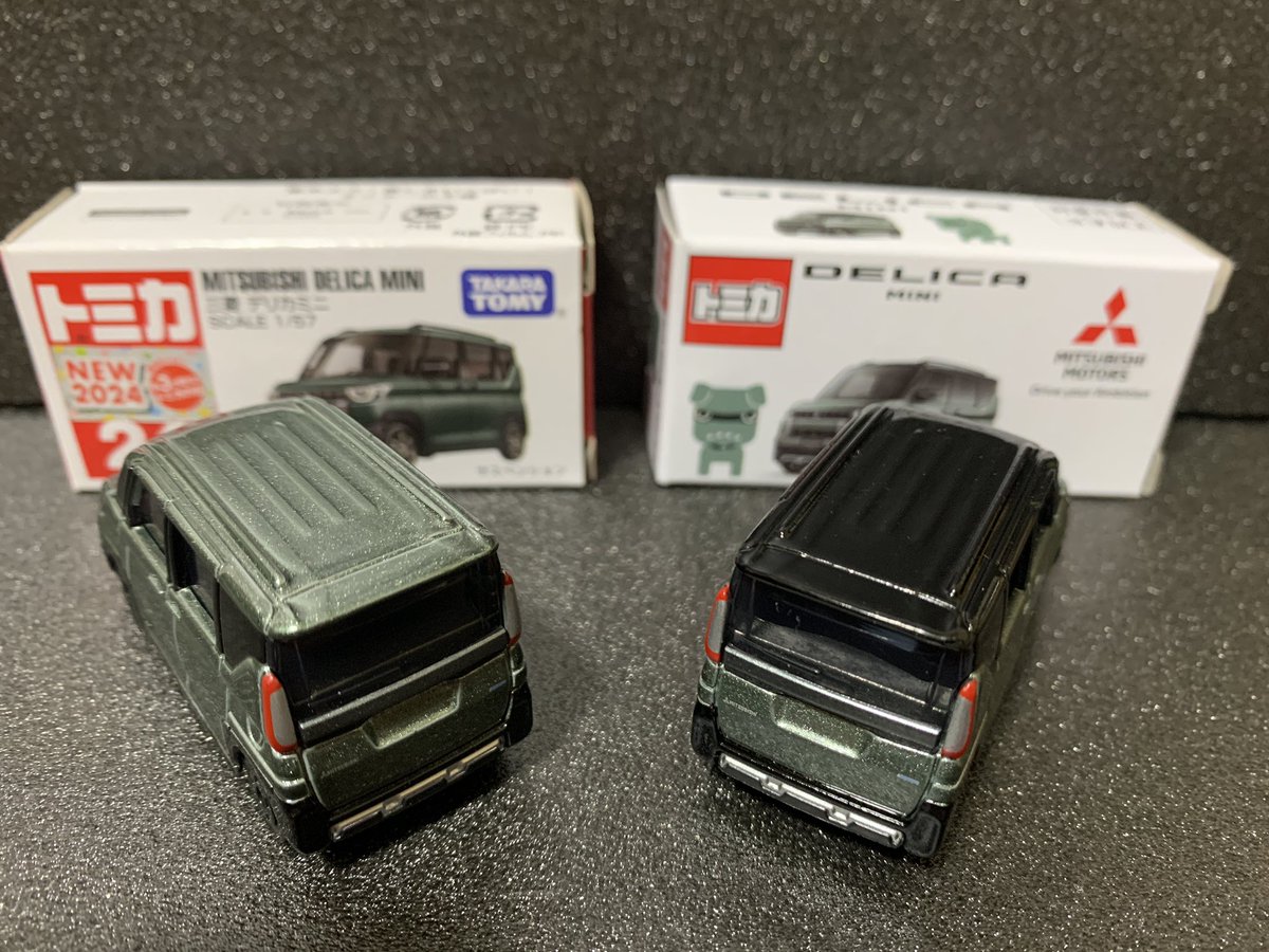 三菱 デリカミニ 非売品と通常品の比較 参考にして頂けると助かります