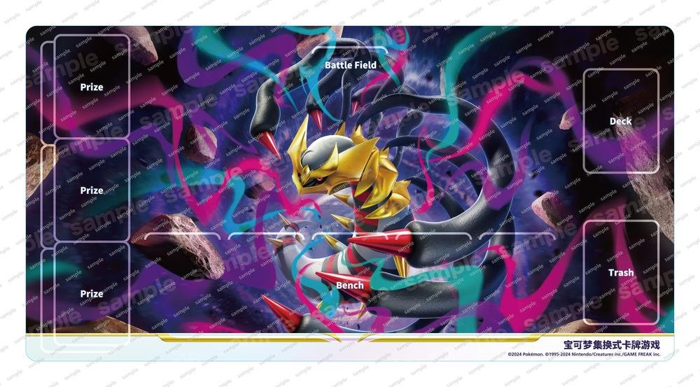 ギラティナ プレイマット ポケカの日 ギラティナ プレイマット ポケカの日