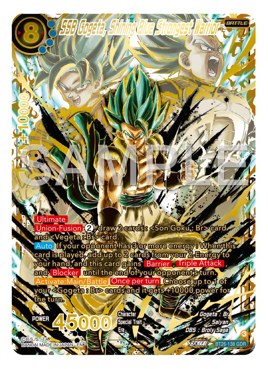 ZENKAI Series Set 09 -ULTIMATE ADVENT- [DBS-B26] Card Reveals: Hey