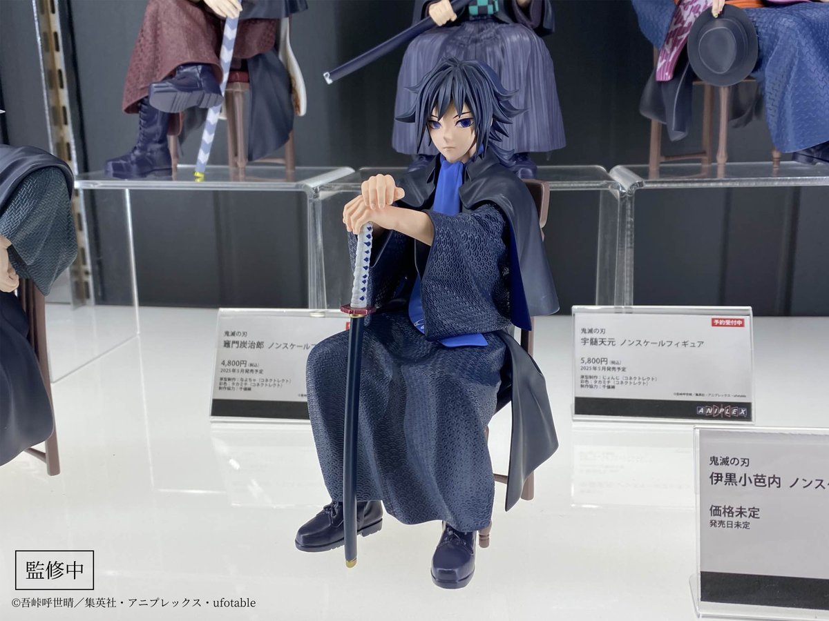 ◤展示情報◢ #京まふ2024 にて アニメ『#鬼滅の刃』ノンスケール