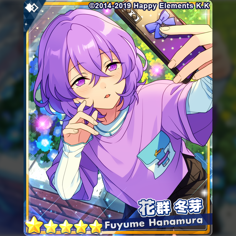 1/3)【お知らせ】 15時より『フィーチャースカウト 冬芽編』を開始しま